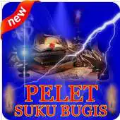 Free play online Pelet Suku Bugis Ampuh APK