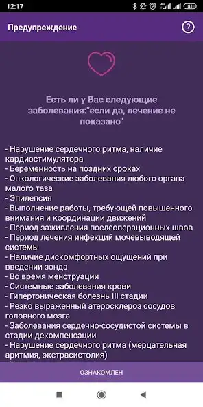 Play PELVIC—HEALTH™ as an online game PELVIC—HEALTH™ with UptoPlay