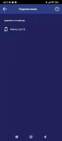 Play PelvicMan as an online game PelvicMan with UptoPlay