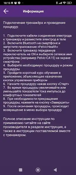 Play PelvicWoman  and enjoy PelvicWoman with UptoPlay