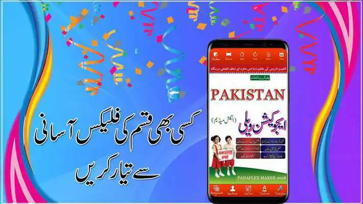 Play Pena Flex Maker 2018