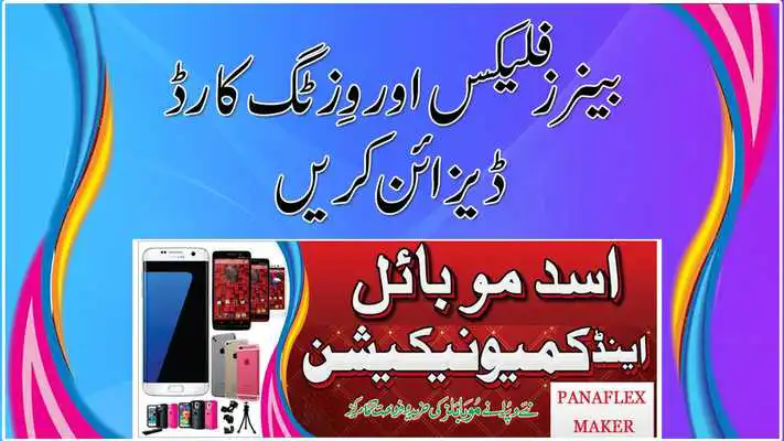 Play Pena Flex Maker 2018