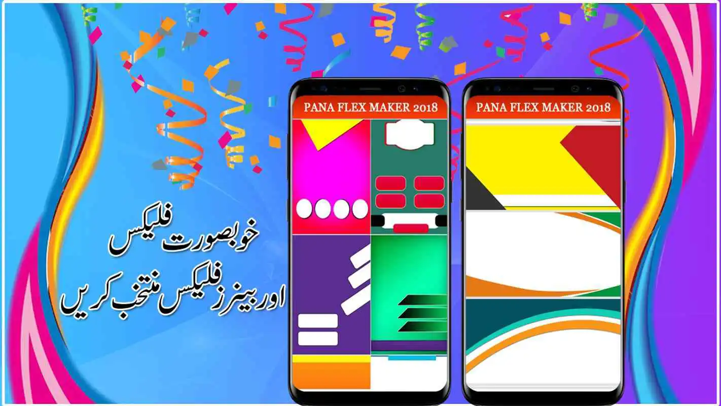 Play Pena Flex Maker 2018