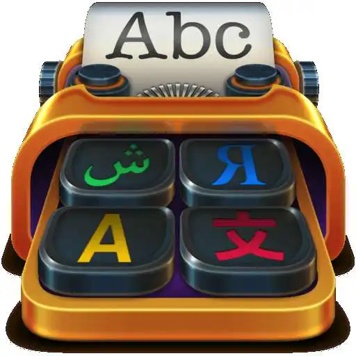 Play Penerjemah Indonesia - Inggris APK