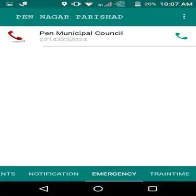 Play Pen Nagar Parishad