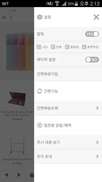 Play 펜페이퍼 - penpaper as an online game 펜페이퍼 - penpaper with UptoPlay