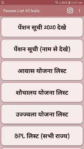 Play Pension List All India 2021 as an online game Pension List All India 2021 with UptoPlay