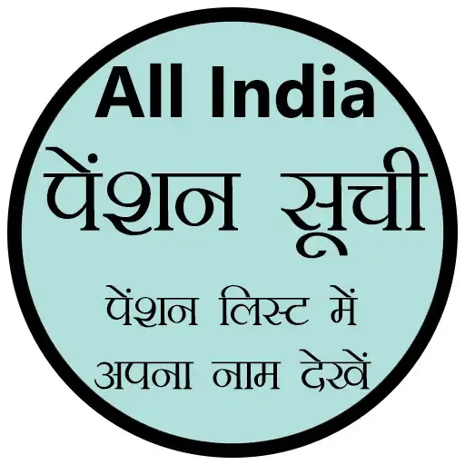 Play Pension List All India Yojana APK