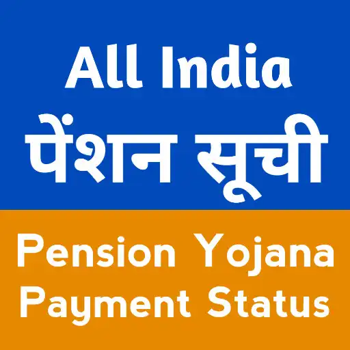 Play Pension List All State 2021-22 APK Play Pension List All State 2021-22 APK