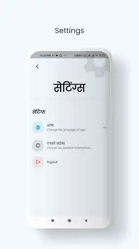 Play Pension Nepal as an online game Pension Nepal with UptoPlay