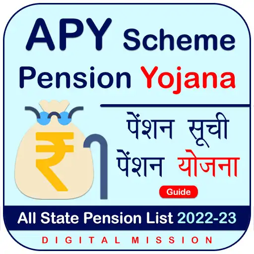 Play Pension Yojana : APY Scheme APK