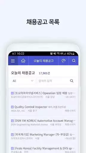 Play PeoplenJob - Foreign company employment Job board as an online game PeoplenJob - Foreign company employment Job board with UptoPlay
