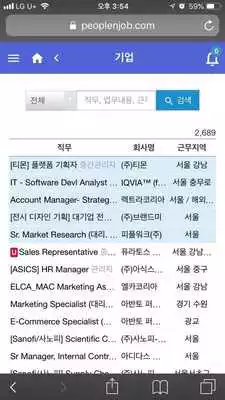 Play PeoplenJob - Foreign company employment Job board Play PeoplenJob - Foreign company employment Job board