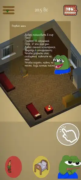 Play Pepe Nights: Part 1 as an online game Pepe Nights: Part 1 with UptoPlay