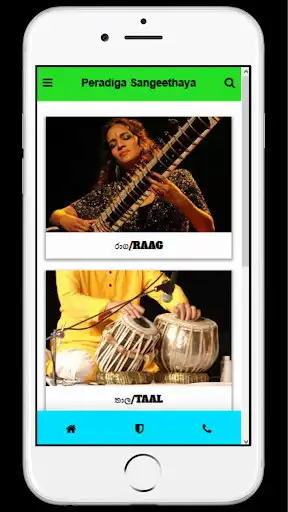 Play Peradiga Sangeethaya  and enjoy Peradiga Sangeethaya with UptoPlay