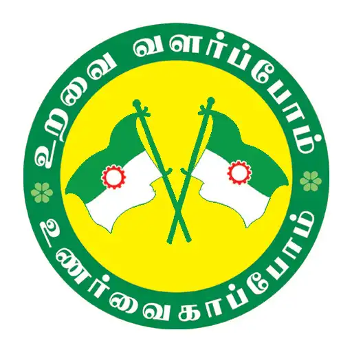 Play Perambalur Reddy APK