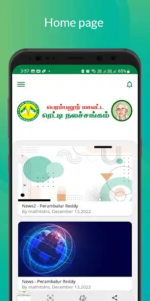 Play Perambalur Reddy as an online game Perambalur Reddy with UptoPlay