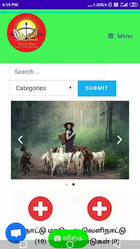 Play Perampesu-buy and sell your cow as an online game Perampesu-buy and sell your cow with UptoPlay
