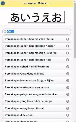 Play Percakapan Bahasa Jepang Sehari Hari