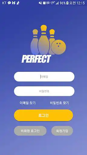 Play Perfect Bowling  and enjoy Perfect Bowling with UptoPlay
