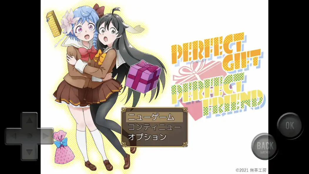 Play Perfect gift perfect friend  and enjoy Perfect gift perfect friend with UptoPlay
