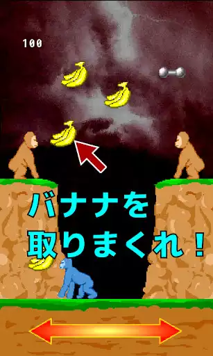 Play Perfect Gorilla as an online game Perfect Gorilla with UptoPlay
