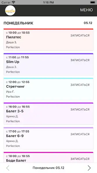 Play Perfection Moldova  and enjoy Perfection Moldova with UptoPlay