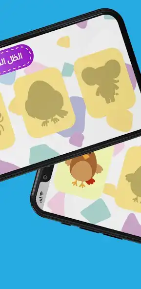 Play Perfect Shadow as an online game Perfect Shadow with UptoPlay