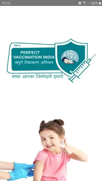 Play Perfect Vaccination India  and enjoy Perfect Vaccination India with UptoPlay