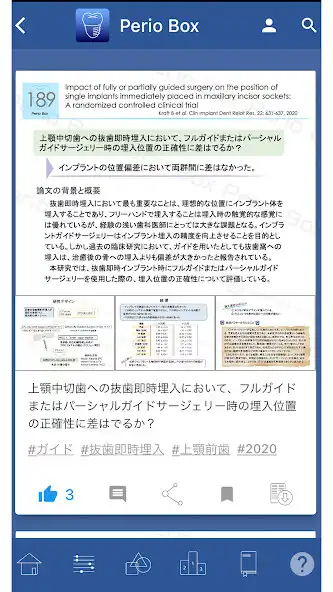 Play Perio Box as an online game Perio Box with UptoPlay