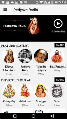 Play Periyava Radio
