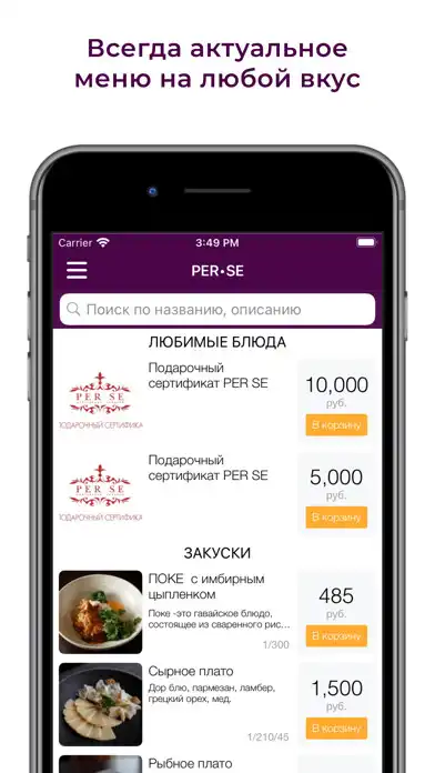 Play Perse as an online game Perse with UptoPlay