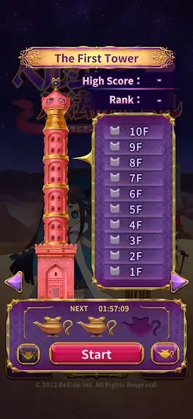 Play Persha and the Magic Puzzle as an online game Persha and the Magic Puzzle with UptoPlay