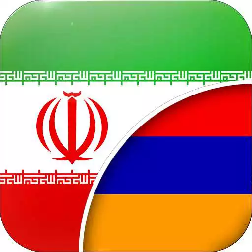 Play Persian - Armenian Translator APK Play Persian - Armenian Translator APK