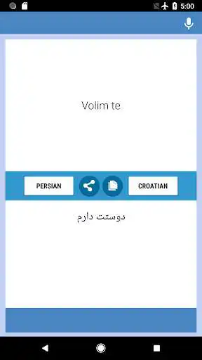 Play Persian-Croatian Translator as an online game Persian-Croatian Translator with UptoPlay