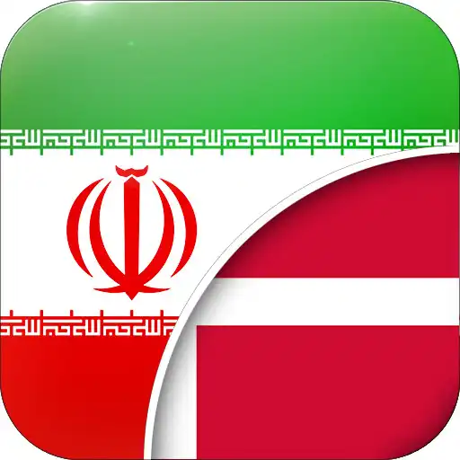 Play Persian-Danish Translator APK Play Persian-Danish Translator APK