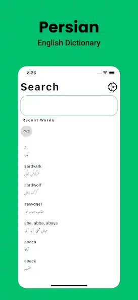 Play Persian Dictionary English  and enjoy Persian Dictionary English with UptoPlay