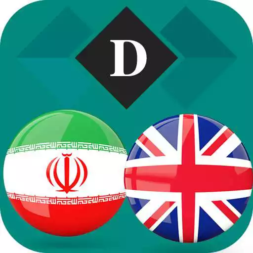 Play Persian - English dictionary APK Play Persian - English dictionary APK