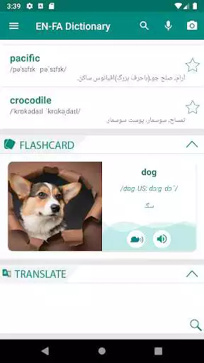 Play Persian - English dictionary  and enjoy Persian - English dictionary with UptoPlay
