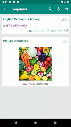 Play Persian - English dictionary as an online game Persian - English dictionary with UptoPlay