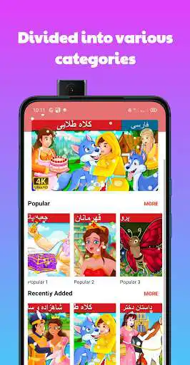 Play Persian Fairy Tales as an online game Persian Fairy Tales with UptoPlay