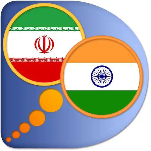 Play Persian (Farsi) Hindi dict APK Play Persian (Farsi) Hindi dict APK