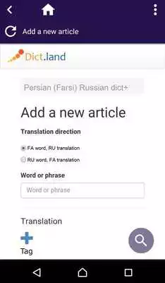 Play Persian (Farsi) Russian dict