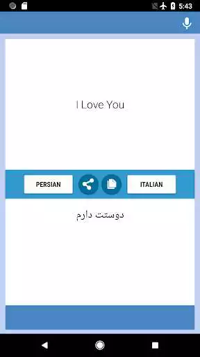 Play Persian-Italian Translator as an online game Persian-Italian Translator with UptoPlay