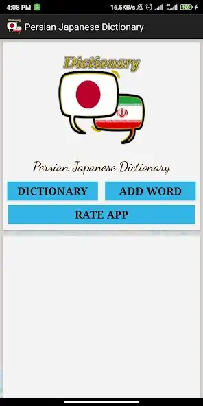 Play Persian Japanese Dictionary as an online game online Persian Japanese Dictionary with UptoPlay Play Persian Japanese Dictionary as an online game Persian Japanese Dictionary with UptoPlay