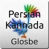 Free play online Persian-Kannada Dictionary APK