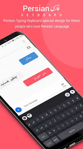 Play Persian keyboard 2021 : Persian Language Keyboard as an online game Persian keyboard 2021 : Persian Language Keyboard with UptoPlay
