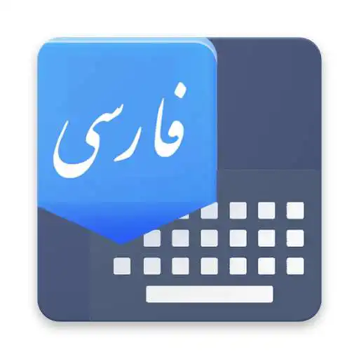 Play Persian Keyboard - Keypad Themes APK Play Persian Keyboard - Keypad Themes APK