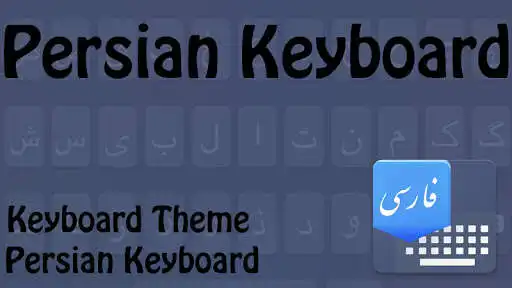 Play Persian Keyboard  - Keypad Themes  and enjoy Persian Keyboard  - Keypad Themes with UptoPlay