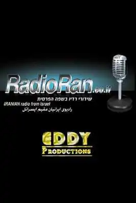 Play Persian Music - Radio RAN